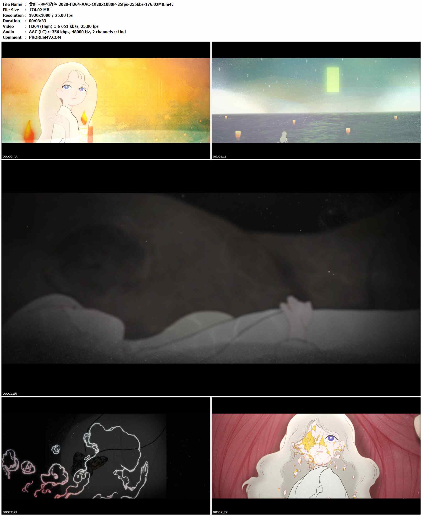 黄妍 - 失忆的鱼.2020-H264-AAC-1920x1080P-25fps-255kbs-176.02MB官方MV_高清MV